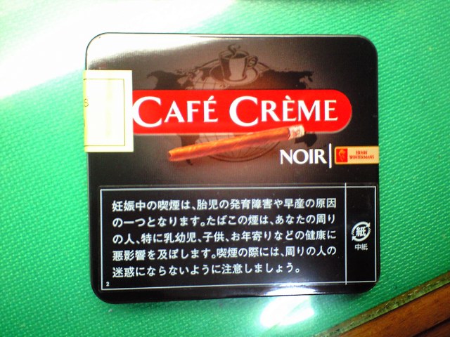 カフェクレーム ノアール ヘンリー３世のシガリロレビュー