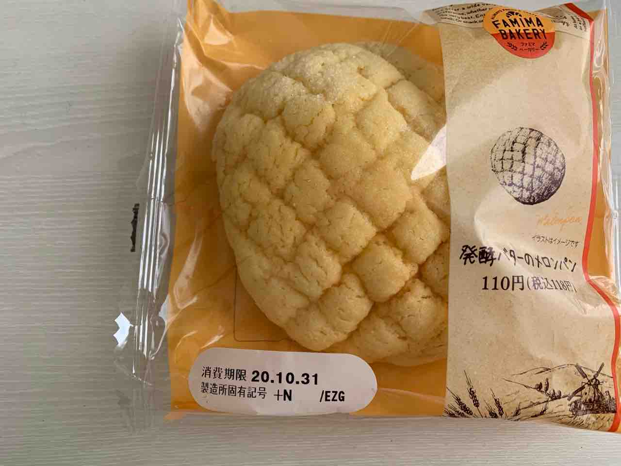 印刷可能 メロンパン いらすとや メロンパン 画像 いらすとや 印刷可能 メロンパン いらすとや メロンパン 画像 いらすとや