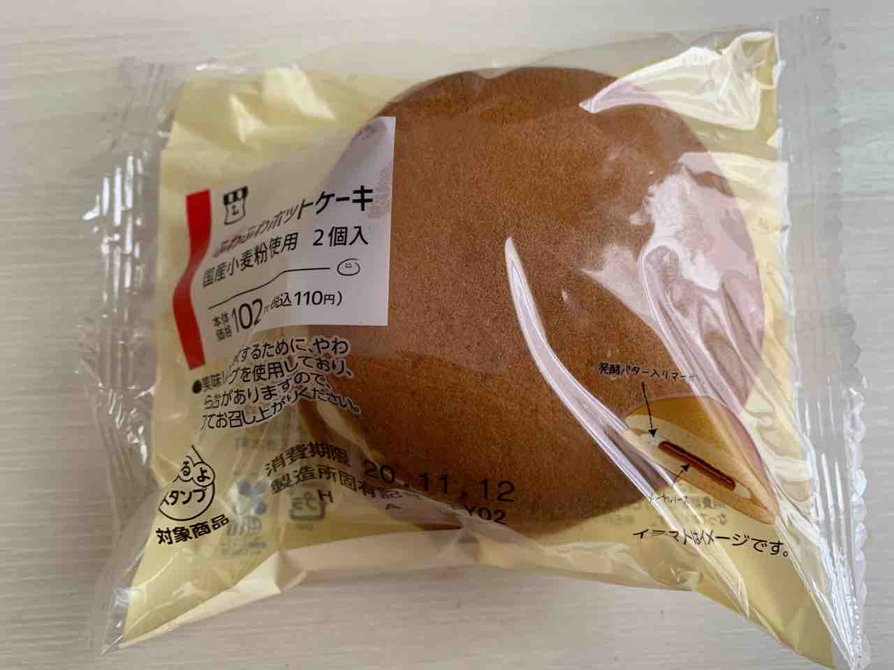 第15回 ホットケーキ ローソン 大手コンビニ３社のパンを食べ比べてみた