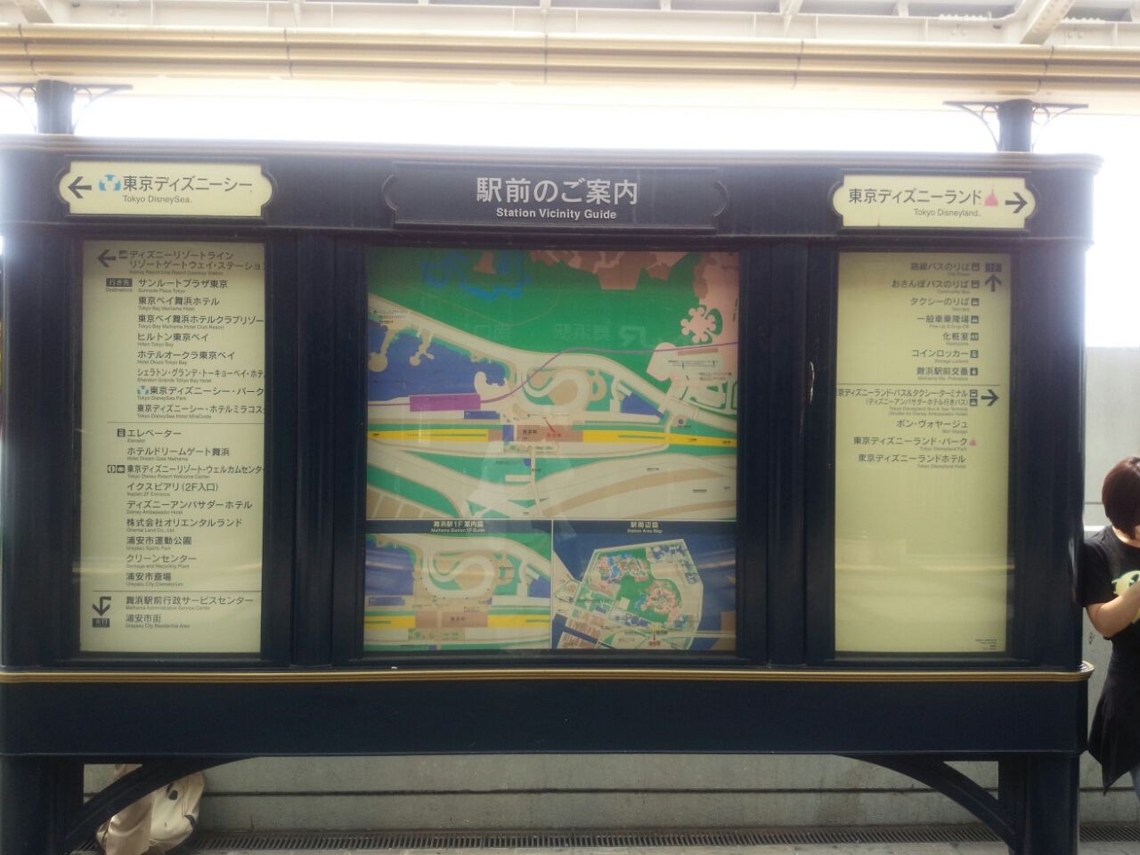 案内板を参考にしましょう 美味しいパン お菓子と感動の手渡し 案内板を参考にしましょう 美味しいパン お菓子と感動の手渡し