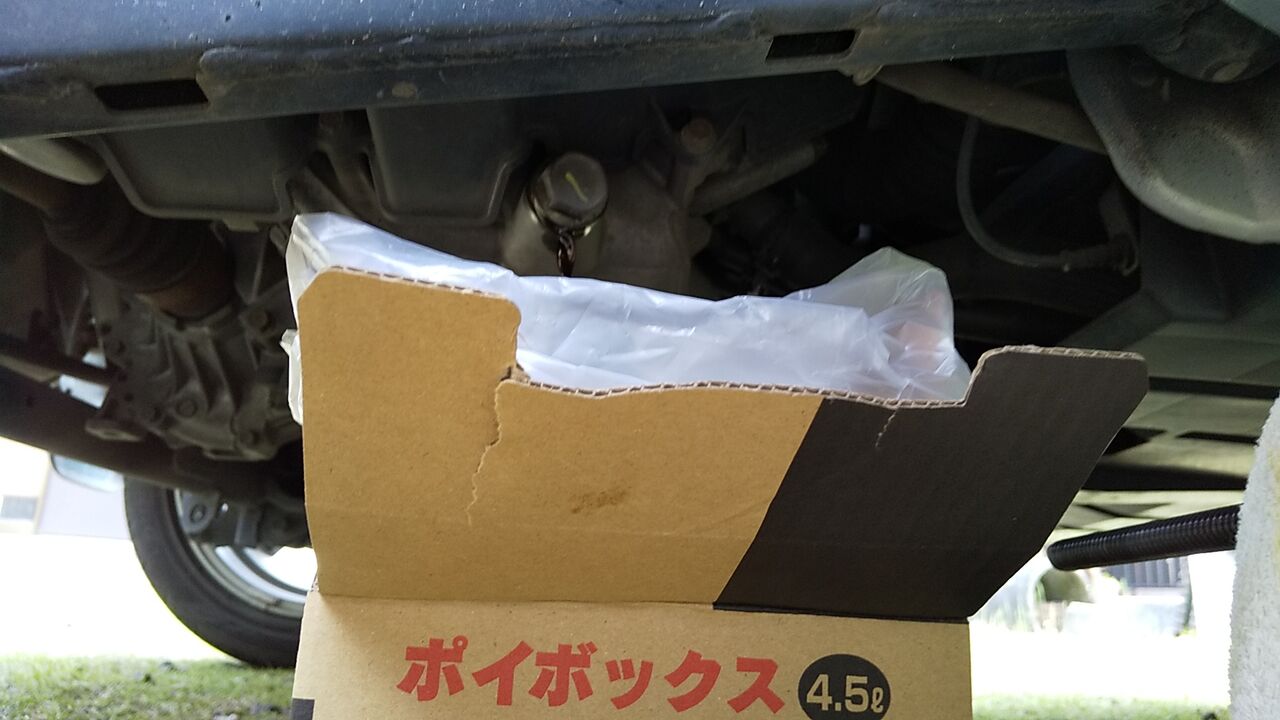 年06月17日 Pana358 徒然日記