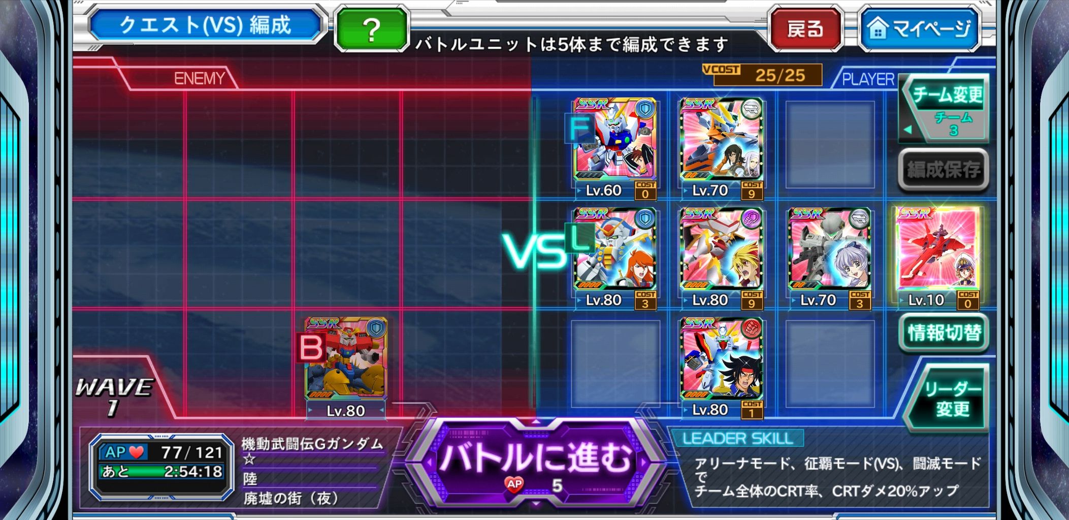 スパクロ 称号クエスト 機動武闘伝gガンダム パナがゲームでお伝えしてました スパクロ 称号クエスト 機動武闘伝gガンダム パナがゲームでお伝えしてました