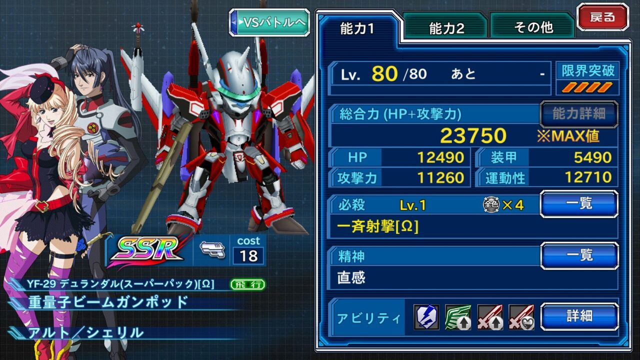 パナがゲームでお伝えしてました このブログはこう書くことをお伝えします その2