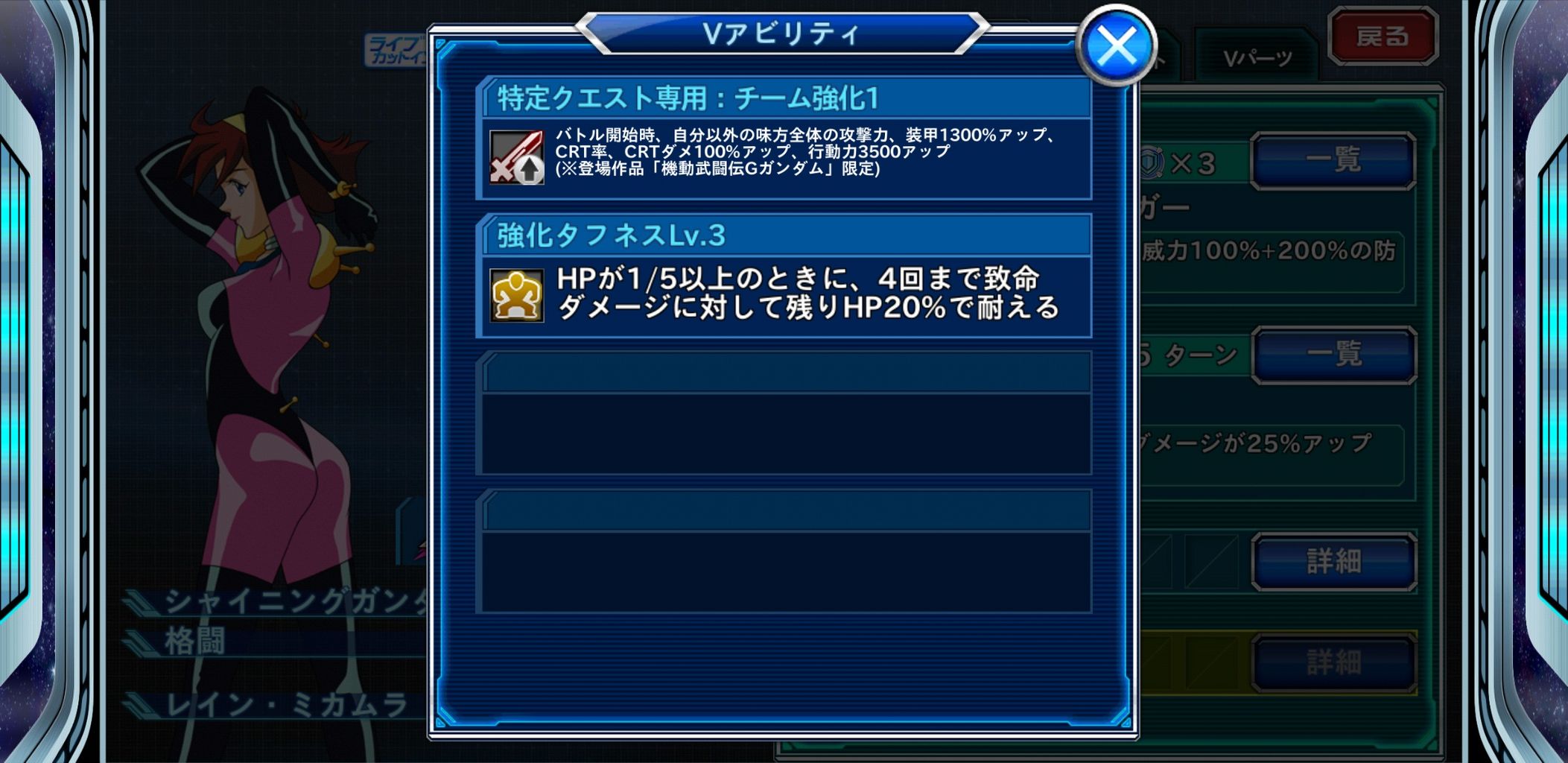 スパクロ 称号クエスト 機動武闘伝gガンダム パナがゲームでお伝えしてました スパクロ 称号クエスト 機動武闘伝gガンダム パナがゲームでお伝えしてました