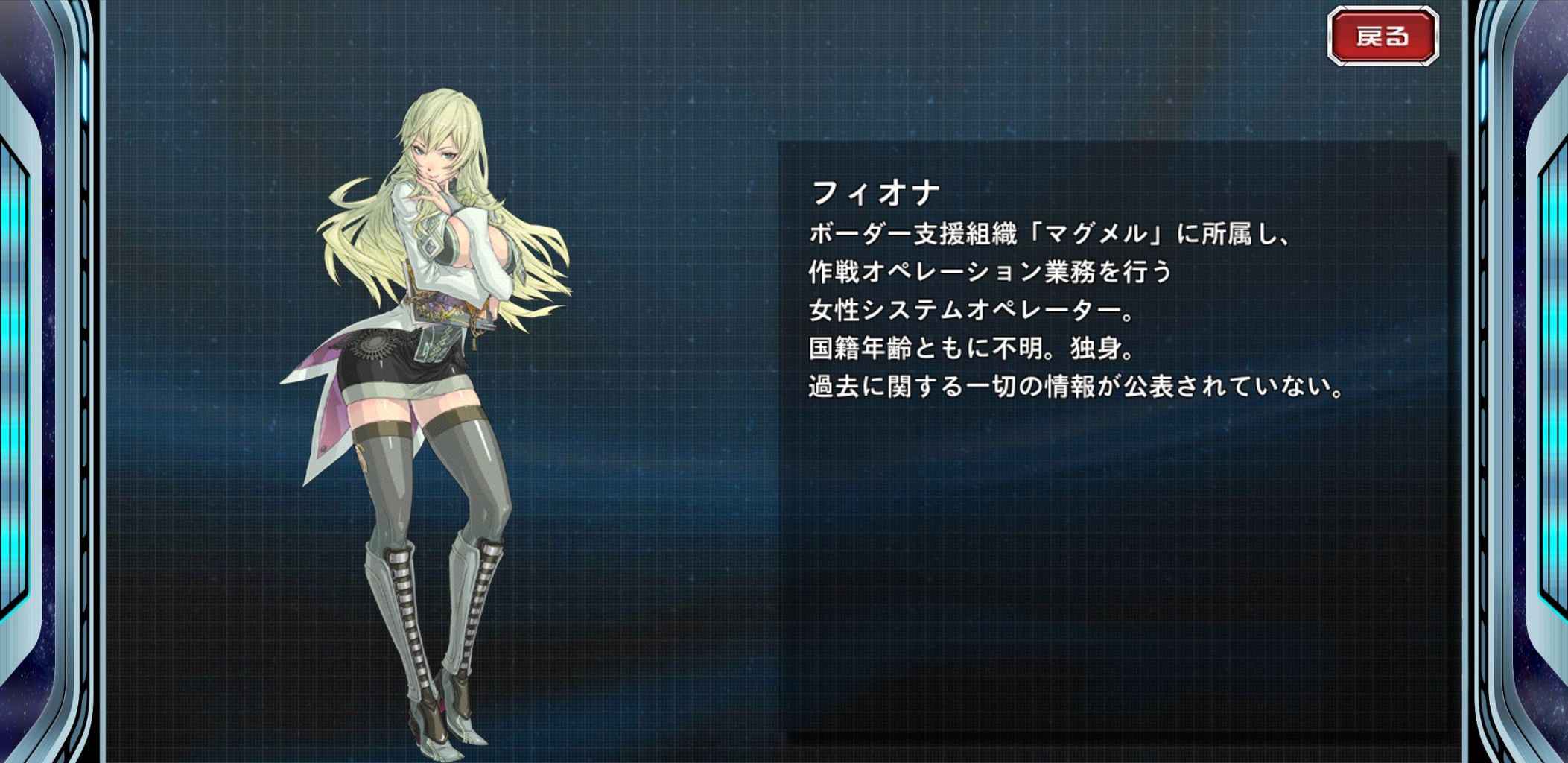 スパクロ ユニット紹介 X Cg ディフェンダー版 パナがゲームでお伝えしてました スパクロ ユニット紹介 X Cg ディフェンダー版 パナがゲームでお伝えしてました