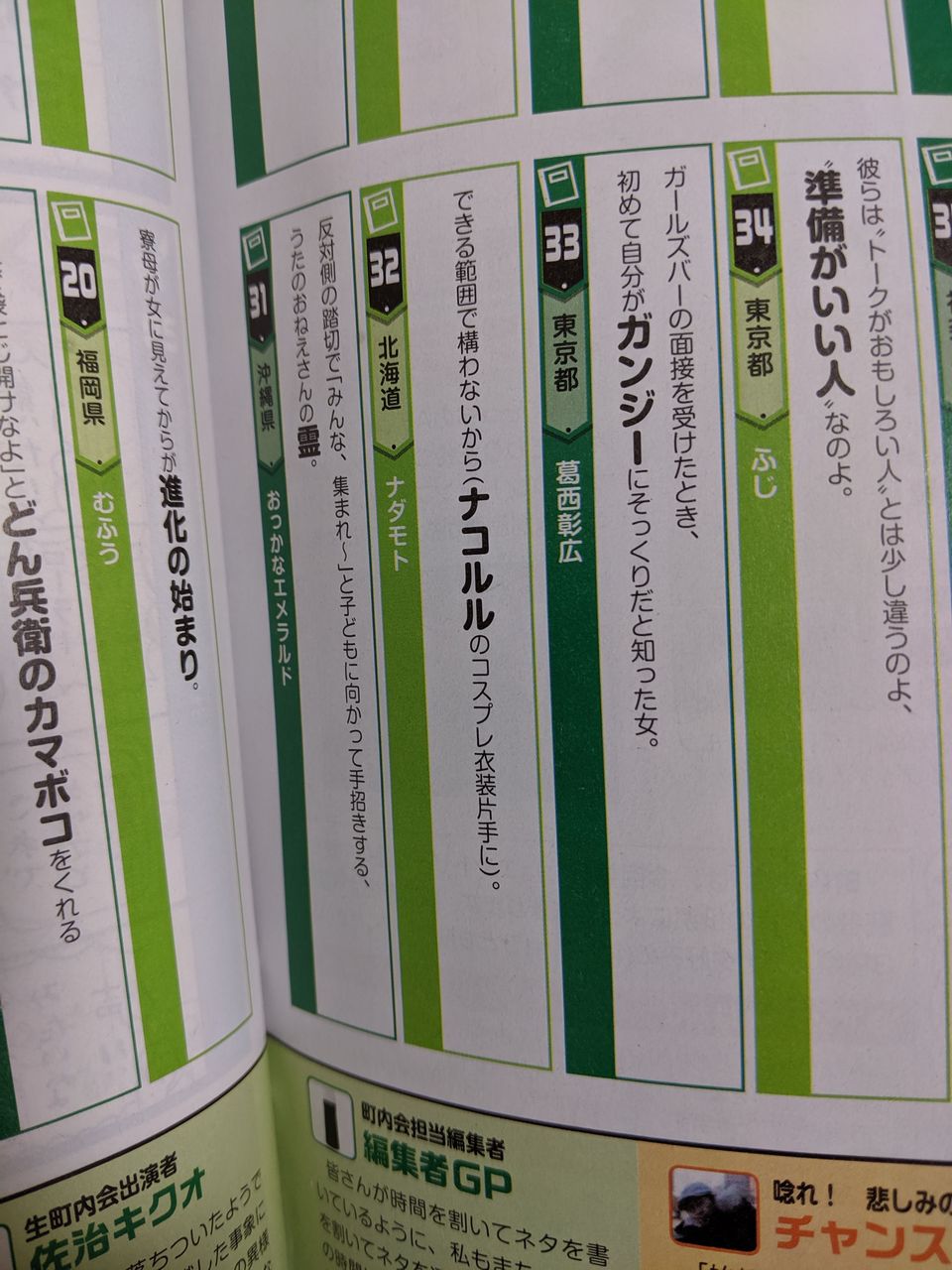 令サム ナコルル 技フレーム パナがゲームでお伝えしてました 令サム ナコルル 技フレーム パナがゲームでお伝えしてました