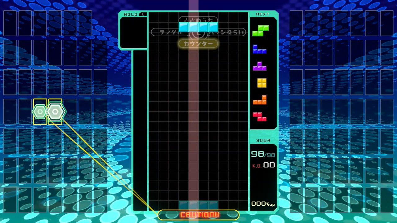 Tetris 99 ミノ初期位置 パナがゲームでお伝えしてました