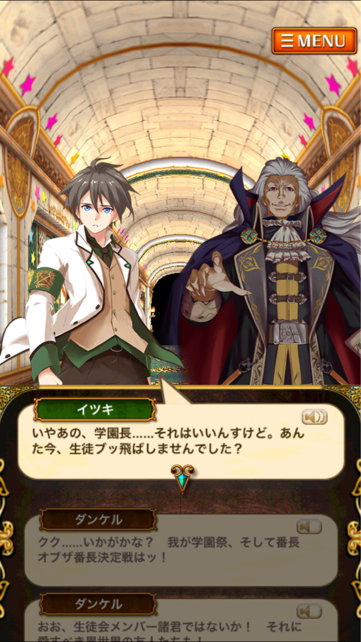 待てば海路の日和あり シャーリーの寿司工場