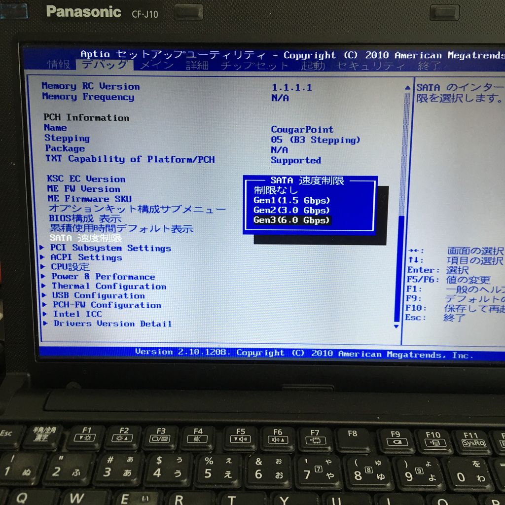 改造 Panasonic Let S Note Cf J10ewhds Sata速度制限解除 パスワードロック解除 ジャンクpcの修理改造記録