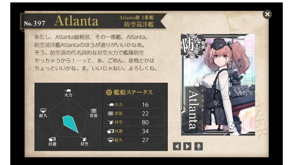 艦これ 冬イベおわりました ぶろぐぱなぱな Ver 艦これ 冬イベおわりました ぶろぐぱなぱな Ver