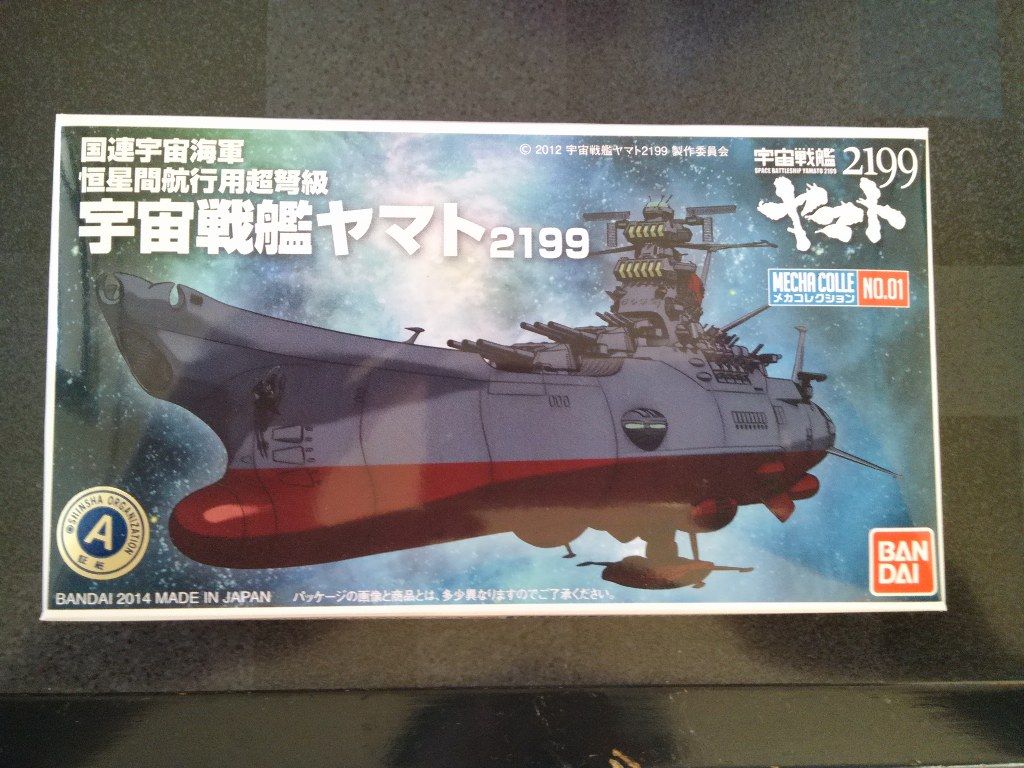 さらば 地球よ ぶろぐぱなぱな Ver さらば 地球よ ぶろぐぱなぱな Ver