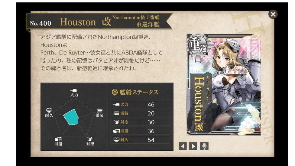 艦これ 冬イベおわりました ぶろぐぱなぱな Ver 艦これ 冬イベおわりました ぶろぐぱなぱな Ver