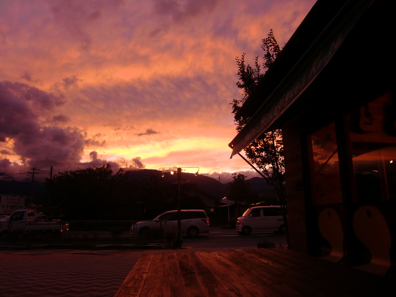 冬の夕暮れはいいよね 南アルプスの無添加パン屋空我の店長blog 冬の夕暮れはいいよね 南アルプスの無添加パン屋空我の店長blog