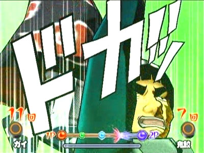 Naruto ナルト ナルティメットヒーロー2 Ps2 ミタマノマドロミ Naruto ナルト ナルティメットヒーロー2 Ps2 ミタマノマドロミ