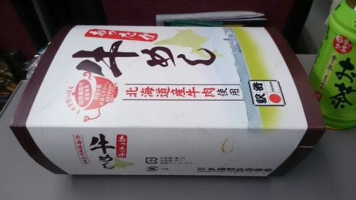 駅弁 弁菜亭 あったか牛めし 特急スーパー北斗16号車内