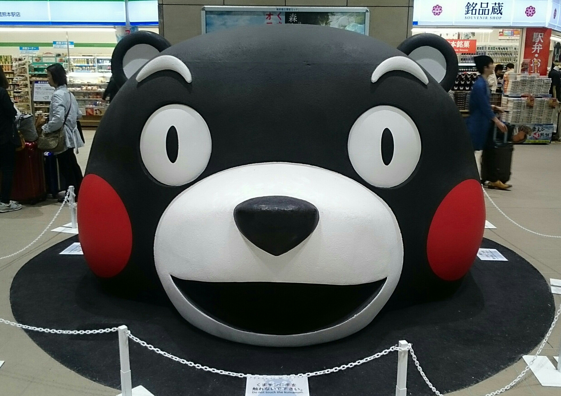 くまモンだもん ぱんこの撮影日記 分館 くまモンだもん ぱんこの撮影日記 分館