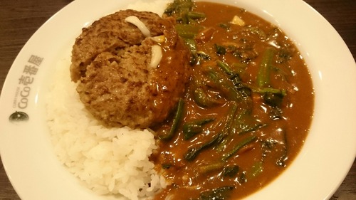 カレーライス カレーハウスCoCo壱番屋