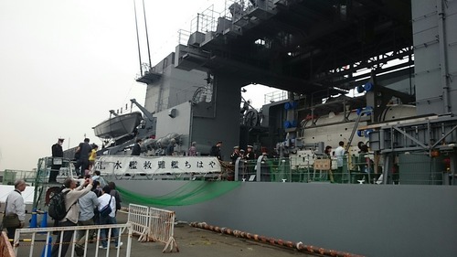 横浜新港埠頭 海上自衛隊 ASR-403 潜水艦救難艦ちはや 一般公開