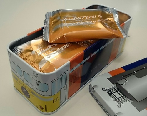 お土産 カシオペア EF81 79 コーンチョコクッキー