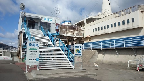 函館市青函連絡船記念館 摩周丸
