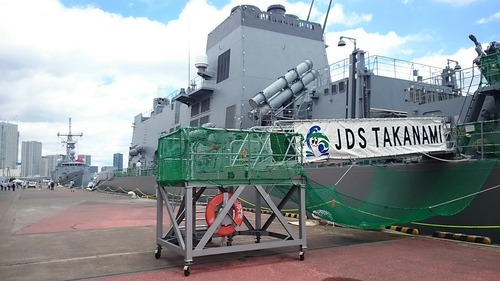 トルコ海軍ゲディス ホストシップ DD-110 護衛艦たかなみ 一般公開