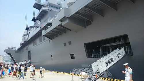 よこすかYYのりものフェスタ2015 DDH-183 護衛艦いずも 一般公開