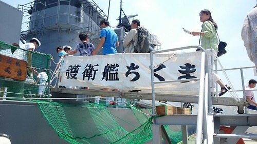 DE-233 護衛艦ちくま 艦艇公開in大洗