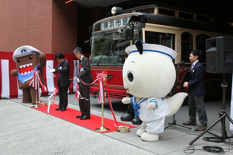 NHK連続テレビ小説「まれ」ラッピングバス出発式