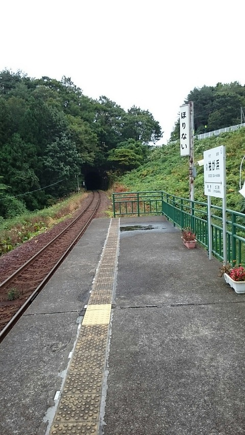 三陸鉄道 堀内駅