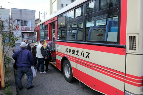 岩手県北バス 久慈駅前