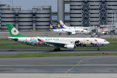 B-16333 A330-300 EVA Sanrio Characters Celebration Flight RJTT