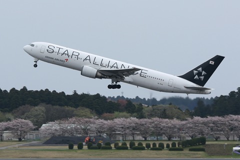 HL7516 B767-300 AAR STAR ALLIANCE RJAA