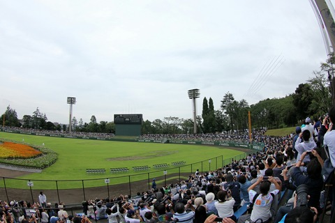 ブルーインパルス 第34回全国都市緑化はちおうじフェア 開会式