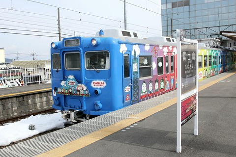 富士急行 5000形 トーマスランド号 富士山駅