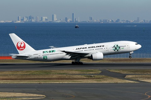 JA8984 B777-200 JAL エコジェット・ネイチャー RJTT