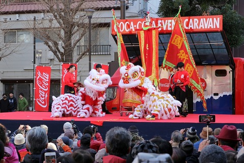 春節 横浜中華街 横浜中華学校校友会国術団 獅子舞 山下町公園