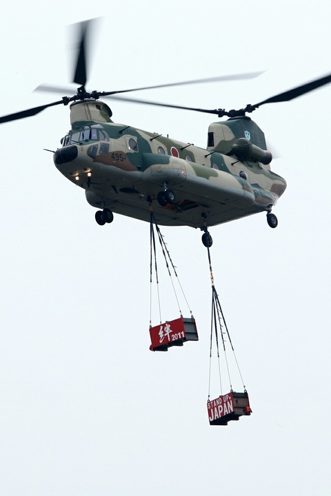 CH-47 Chinook 入間基地航空祭 2011.11.3