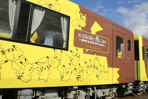 キハ100系 POKÉMON with YOU トレイン ふれあい鉄道フェスティバル