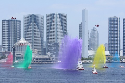 東京みなと祭 水の消防ページェント 五色放水 レインボーブリッジ