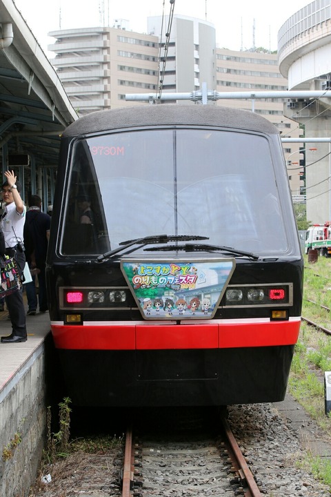 伊豆急行 2100系 リゾート21・黒船電車 JR東日本 横須賀駅