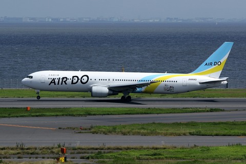 JA98AD B767-300 ADO 旭川空港50周年ロゴ RJTT