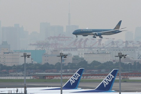 VN-A862 B787-9 HVN VN1 RJTT