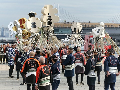 横浜消防出初式 古式消防演技 木遣り 纏振込み