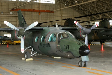 22020 LR-1 第44回 木更津航空祭 陸上自衛隊 木更津駐屯地