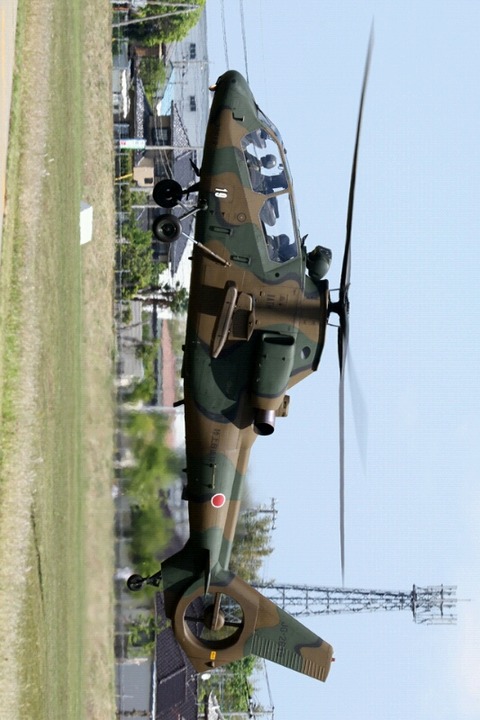 OH-1