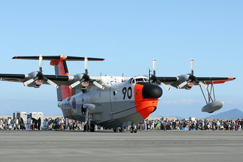 9090 海上自衛隊 飛行艇 US-1A 岩国基地フレンドシップ・デー2017