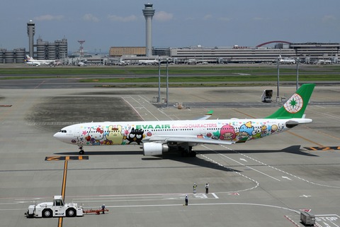 B-16333 A330-300 EVA Sanrio Characters Celebration Flight RJTT