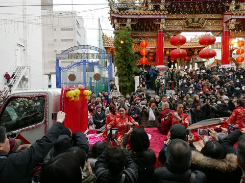 春節 横浜中華街 祝賀パレード 祝舞遊行 関帝廟通り