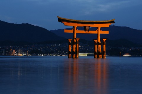 重要文化財 厳島神社 大鳥居 夕景