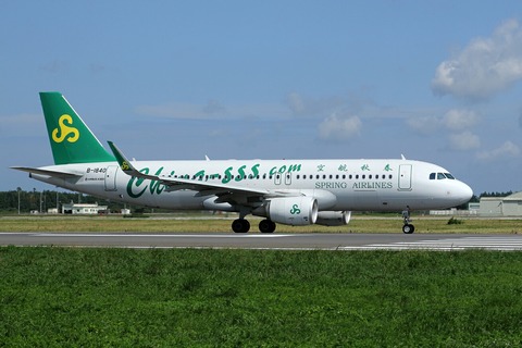 B-1840 A320-200 CQH RJAH